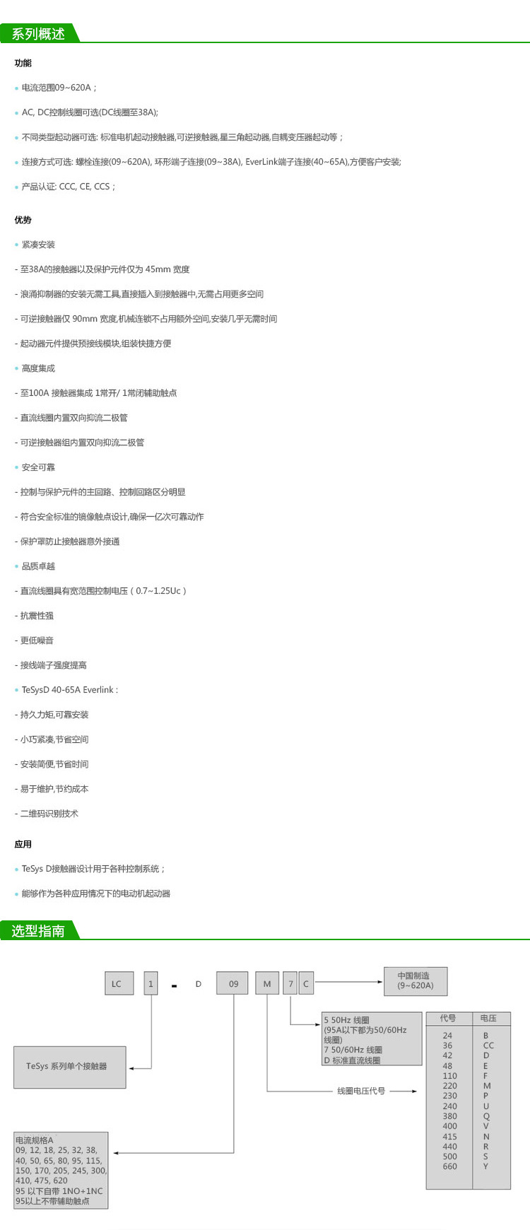 詳（xiáng）情（qíng）02.jpg