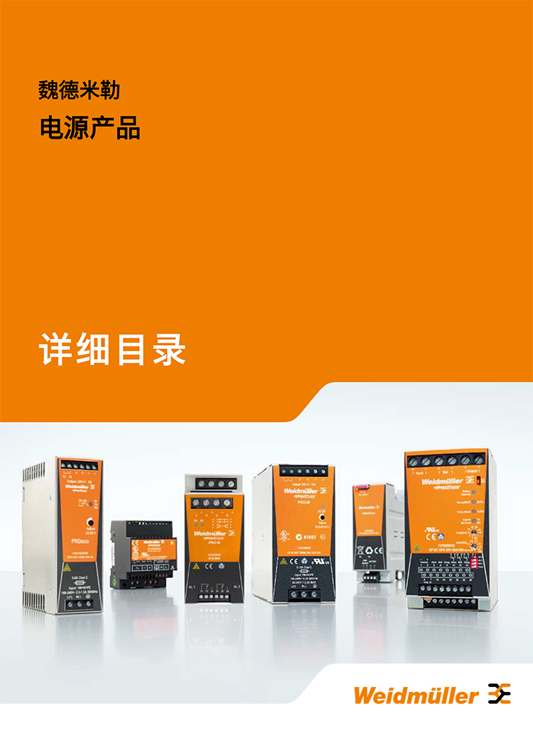 電源詳（xiáng）情（qíng）_01.jpg