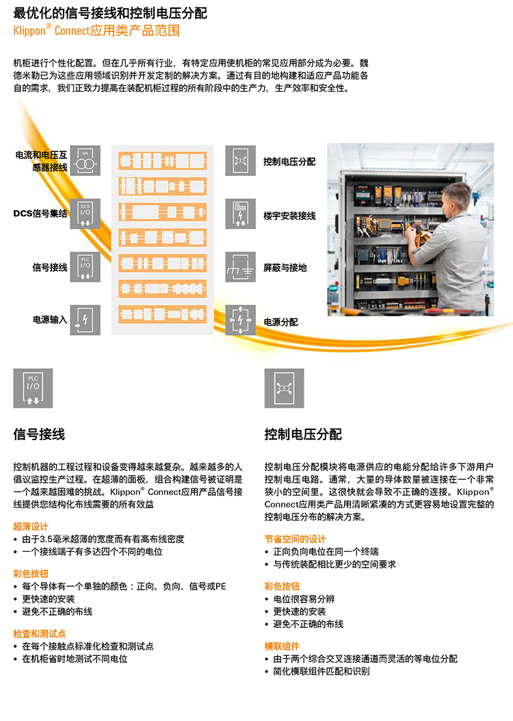 A係（xì）列端子詳情_05.jpg
