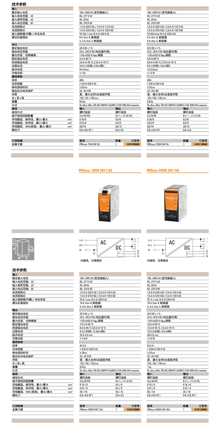 電（diàn）源（yuán）詳情_03.jpg