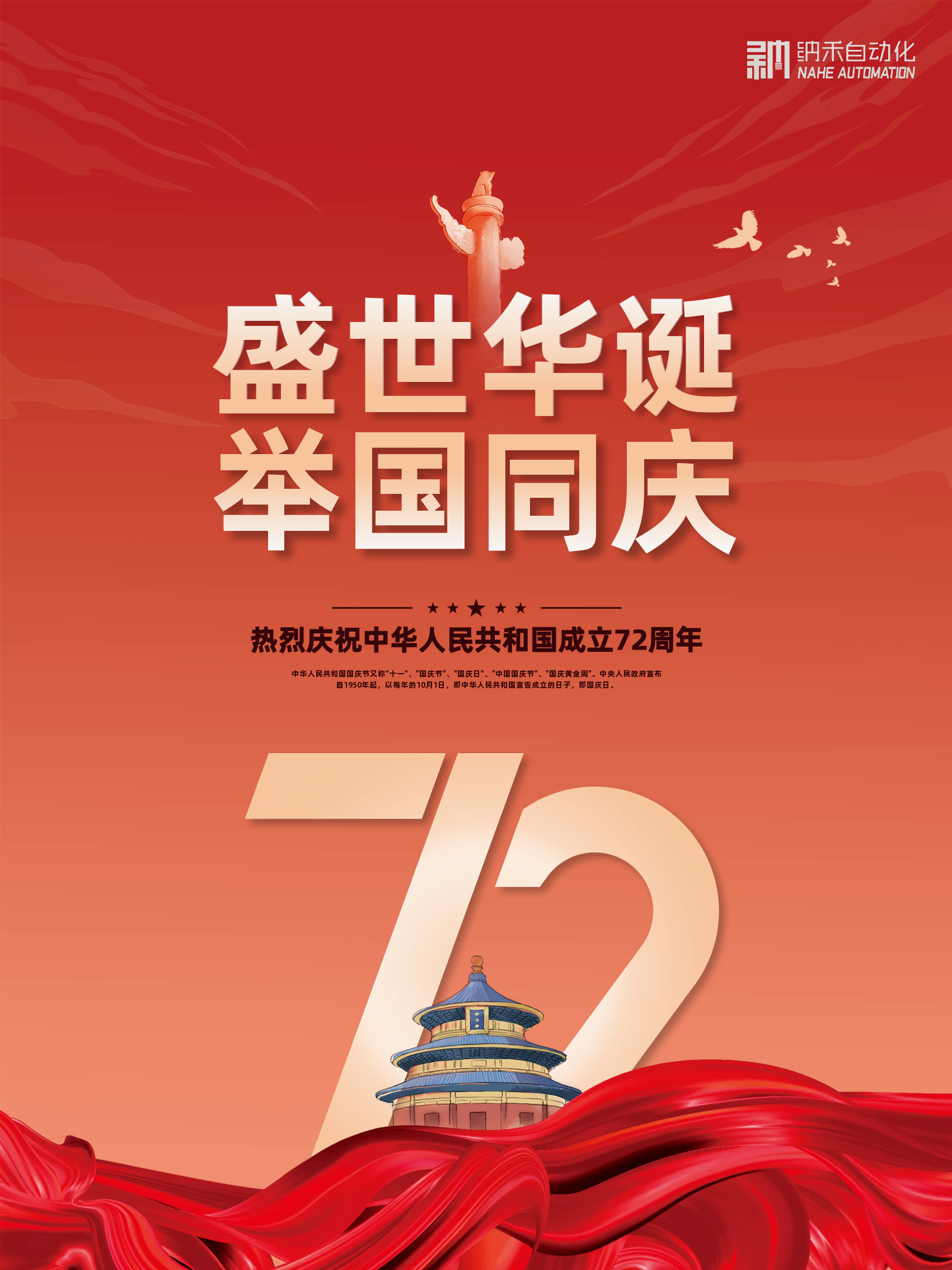 圖片（piàn）